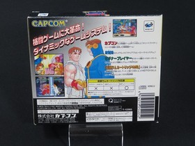 Tested X-MEN VS Street Fighter 4MB RAM Cartridge SEGA Saturn SS made in Japan 2