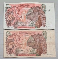 Algeria 2x banknotes 10 Dinars 1970 - Banque Centrale D ALGIERE 1-11-1970