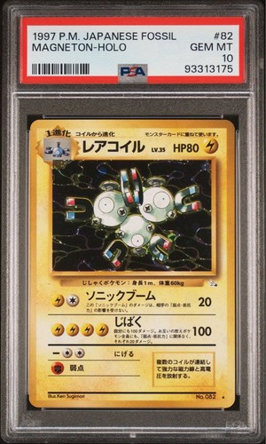 PSA 10 Magneton Old Back Pokemon Japanese Fossil Expansion Pack Vol.3