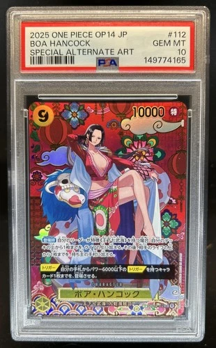 2025 One Piece OP14 Japanese Boa Hancock Special Alternate Art #112 PSA 10 Gem