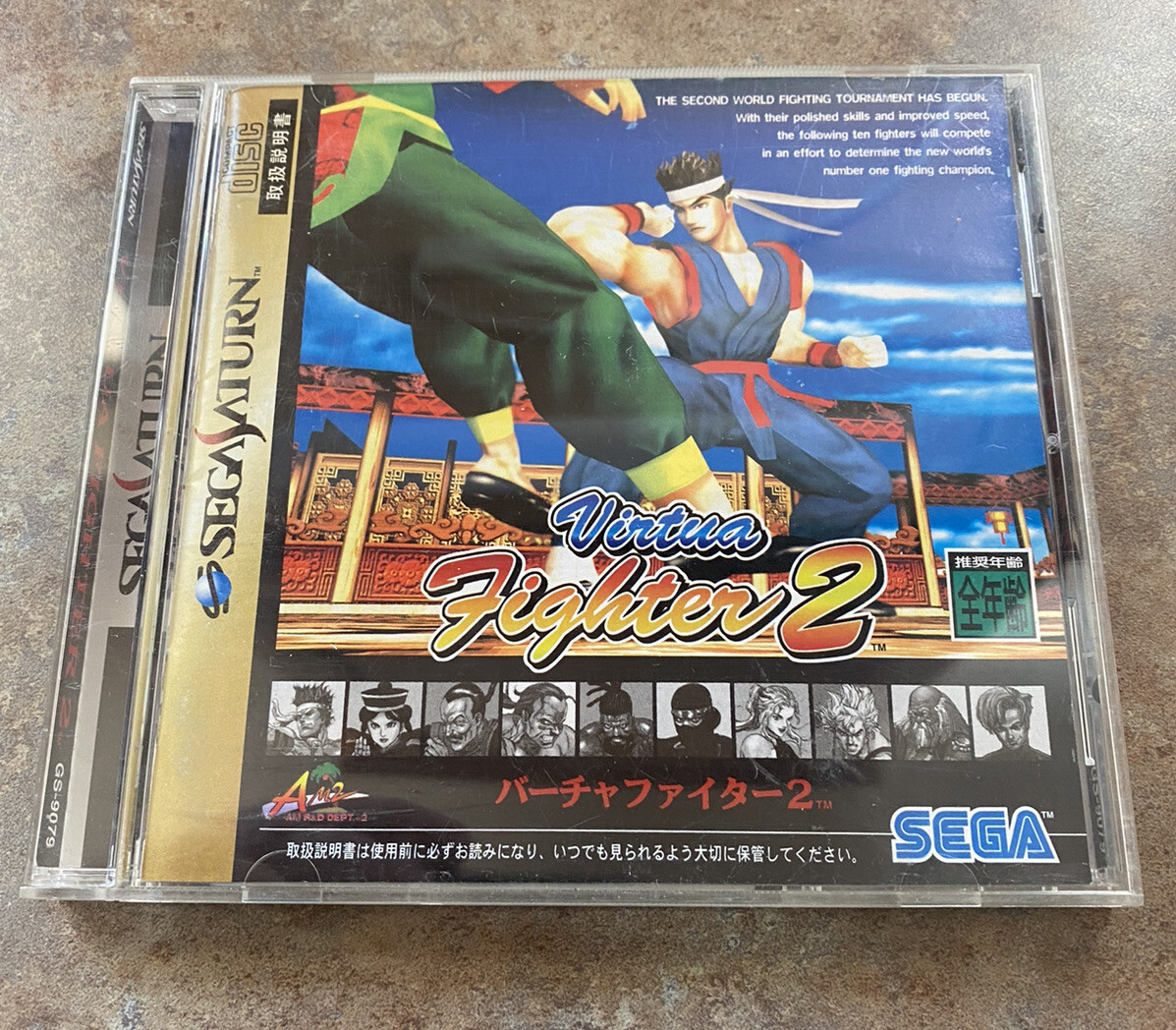 SS★VIRTUA FIGHTER 2 海外版 セガサターン SS☆VIRTUA FIGHTER 2 海外版 セガサターン Virtua Fighter 2