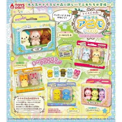 TOYSP Forest! Petit Baby Animal Mini Prettys Toy Figure Cat Dog Rabbit Hamster