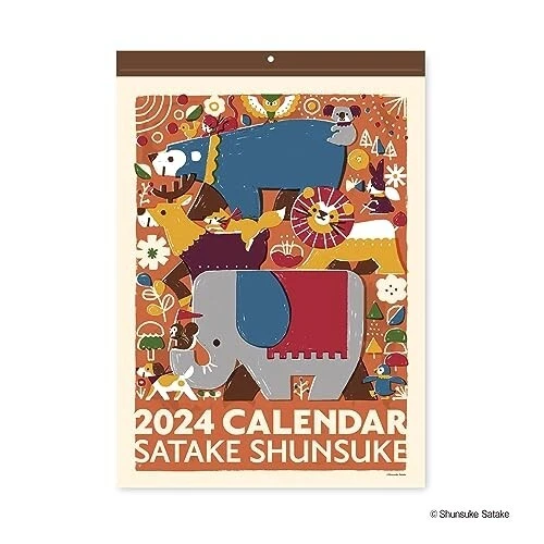Shunsuke Calendar 2025 Debbi Ethelda