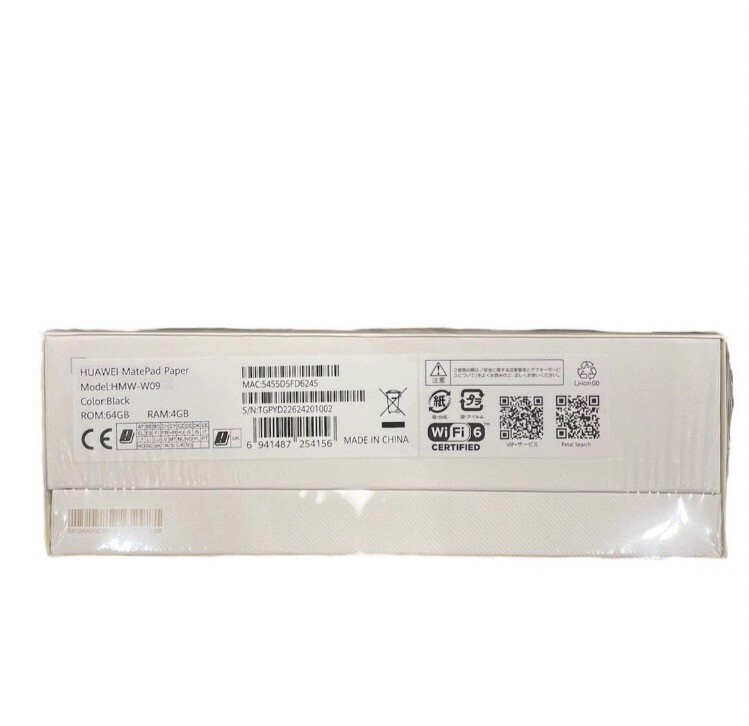 HUAWEI MatePad Paper 10.3 Inch A5 Size E Ink Tablet rare free 