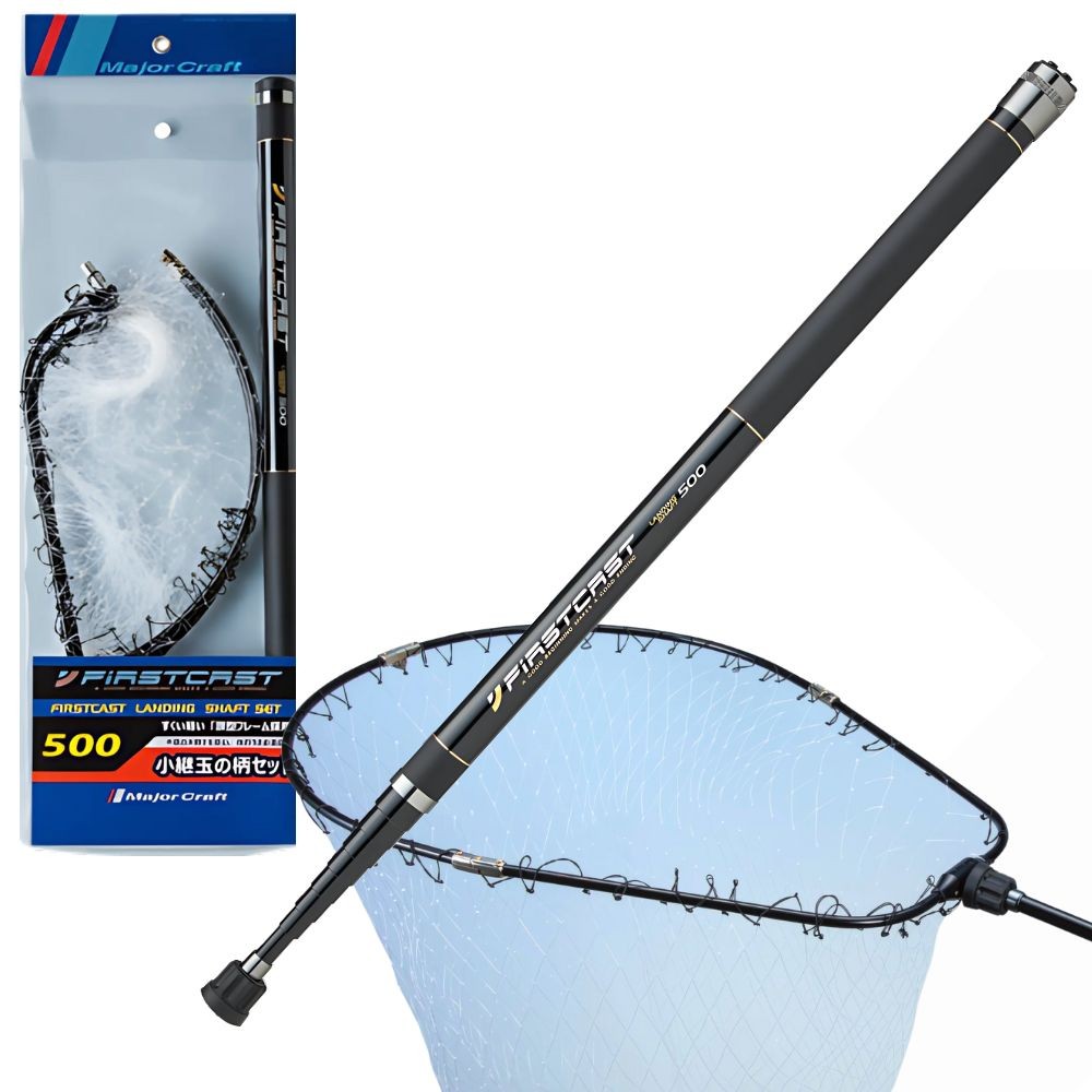 MAJOR CRAFT Fishing FIRST CAST LSFC-500