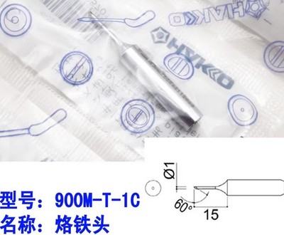 1pc 900M-T-1C   soldering iron tip