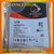Use 2 days Seagate ST12000NE0008 12TB 7200RPM SATA 6Gb/s 3.5" NAS HDD