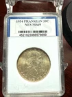 1954 Franklin Half Dollar - High Mint-state Condition