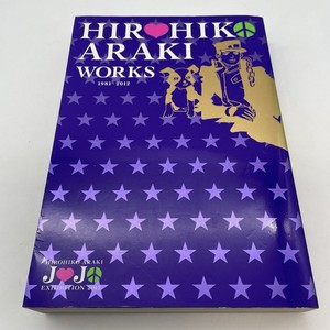 Hirohiko Araki Works | eBay