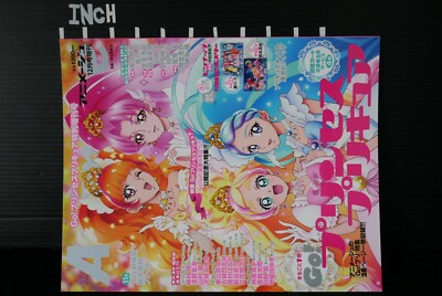 Animage: Go! Princess PreCure Special Issue Magazine Book - JAPAN