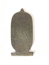 Scarab Pharaoh Egyptian Brass Cartouche For Hanging Behind The Door 5" x2.5"