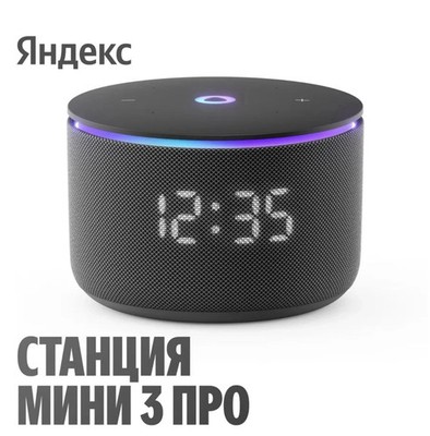 Yandex Station Mini 3 PRO Smart Speaker Alice  Black Brand New .US seller