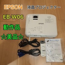 Epson EB-W06 LCD Projector 460H Used with Remote Power  Laptop Cables