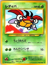 Ledyba NO. 165 Common Neo Genesis Pokemon Japanese LP
