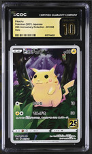ピカチュウ 25th 001/028 20枚 PSA10鑑定済〕ピカチュウ(25thミラー)【-】{001/028}