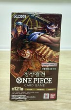 Auction Starts $ 0.09 One Piece Card Game Booster Pack OPK-02 Paramount War 2nd