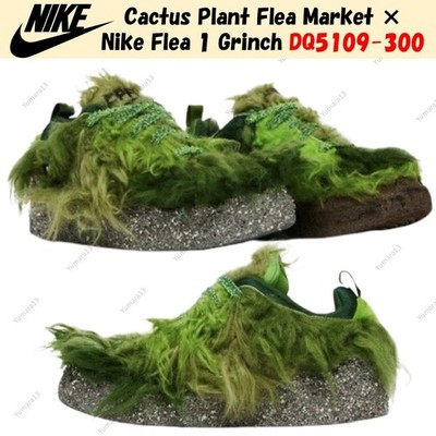 Cactus Plant Flea Market × Nike Flea 1 Grinch DQ5109-300 Men's Size