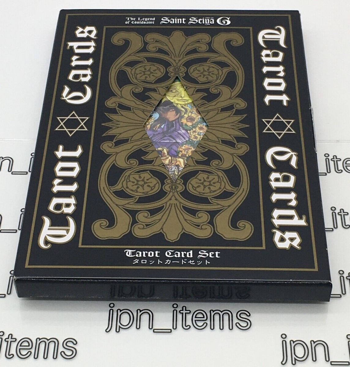 聖闘士星矢 エピソードG 7巻 初回限定特装版 タロットカード 【公式通販】