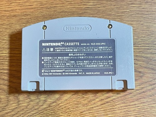 NINTENDO 64 VIRTUAL PRO WRESTLING 2 - Picture 2 of 2