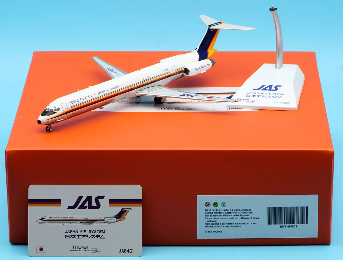 JAS MD-81 1/200 JC Wings-