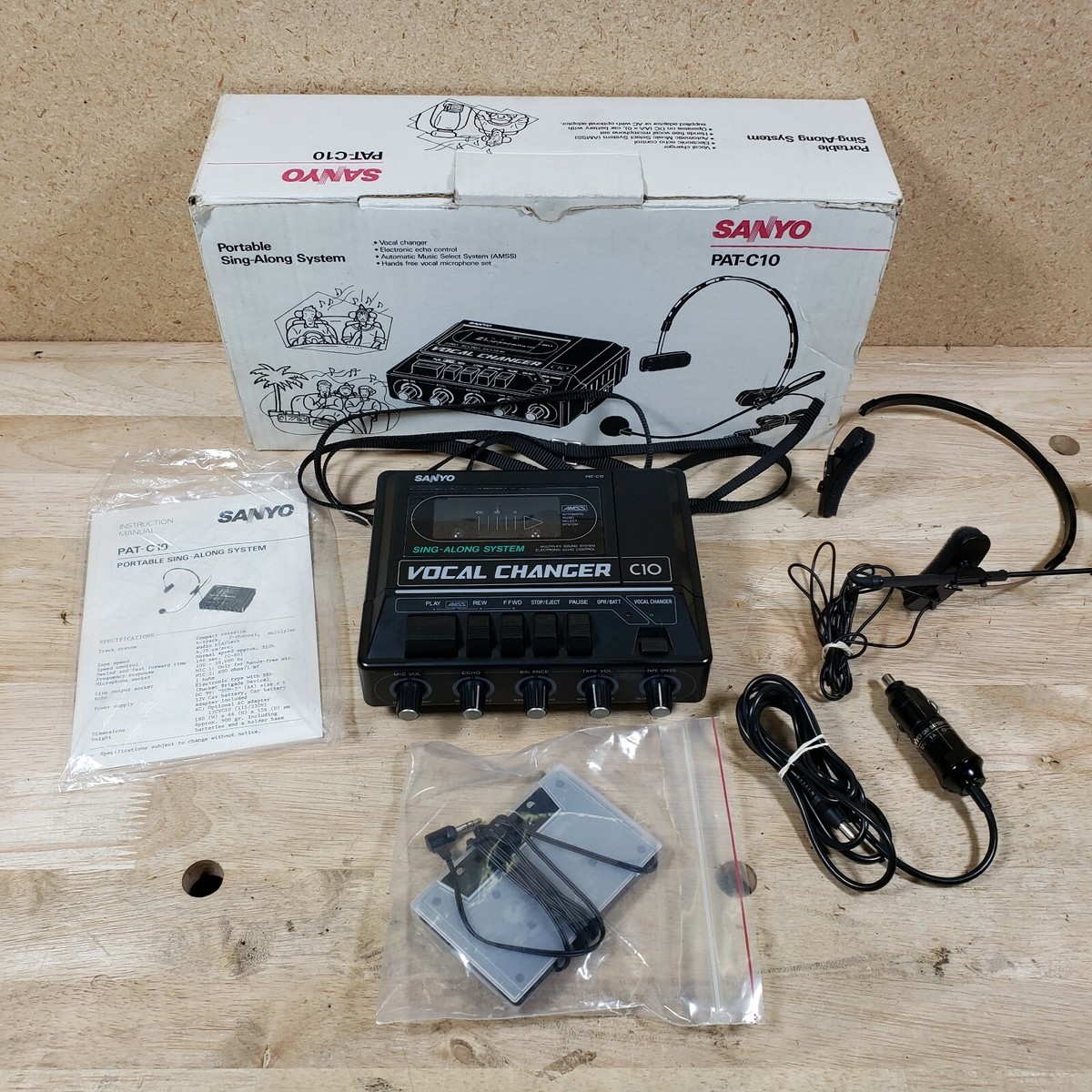 SANYOボーカルチェンジャー