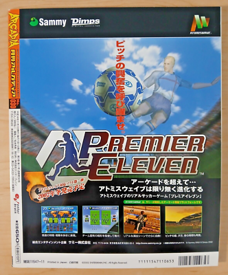 Arcadia (11/Nov 2002 Japanese arcade magazine) Soul Caliber