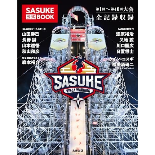 趣味・スポーツ・実用 videos book kosuke usami 趣味・スポーツ