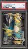 Pokemon Cobalion EX Plasma Storm Full Art #133 PSA 1