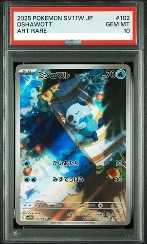 PSA10 Oshawott 102/086 SV11W: White Flare Holo  Japanese Pokémon card 191