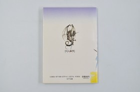 Complete Final Fantasy 3 III Japanese Nintendo Famicom FC NES w/ Guide Books