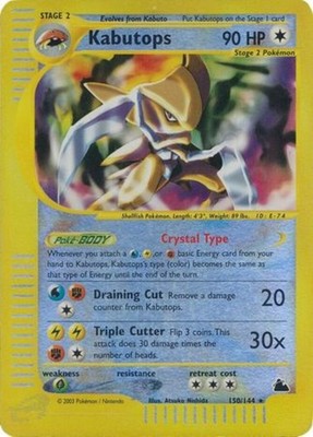 Kabutops 150/144 英語版 Kabutops - 150/144 - Holo Rare - Reverse Holo LP, English
