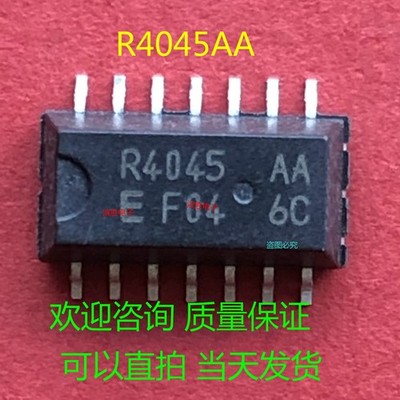 10PCS R4045A R4045AA SOP-14  *cm