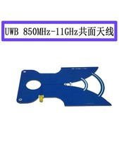 840MHz-11G UWB Antenna with SMA Female Connector 7dBi Ultra Wide Band Antenna