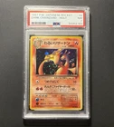 PSA 7 Dark Charizard Team Rocket Holo Japanese Pokemon Card w/ CENTER SWIRL