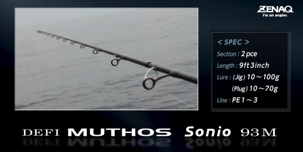 Zenaq MUTHOS Sonio 93M (RG) Spinning Fishing Rod | eBay