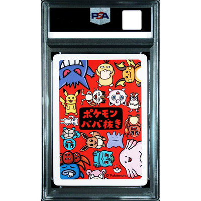 PSA 10 Gengar Old Maid Babanuki Game Nintendo 2019 Pokemon Card
