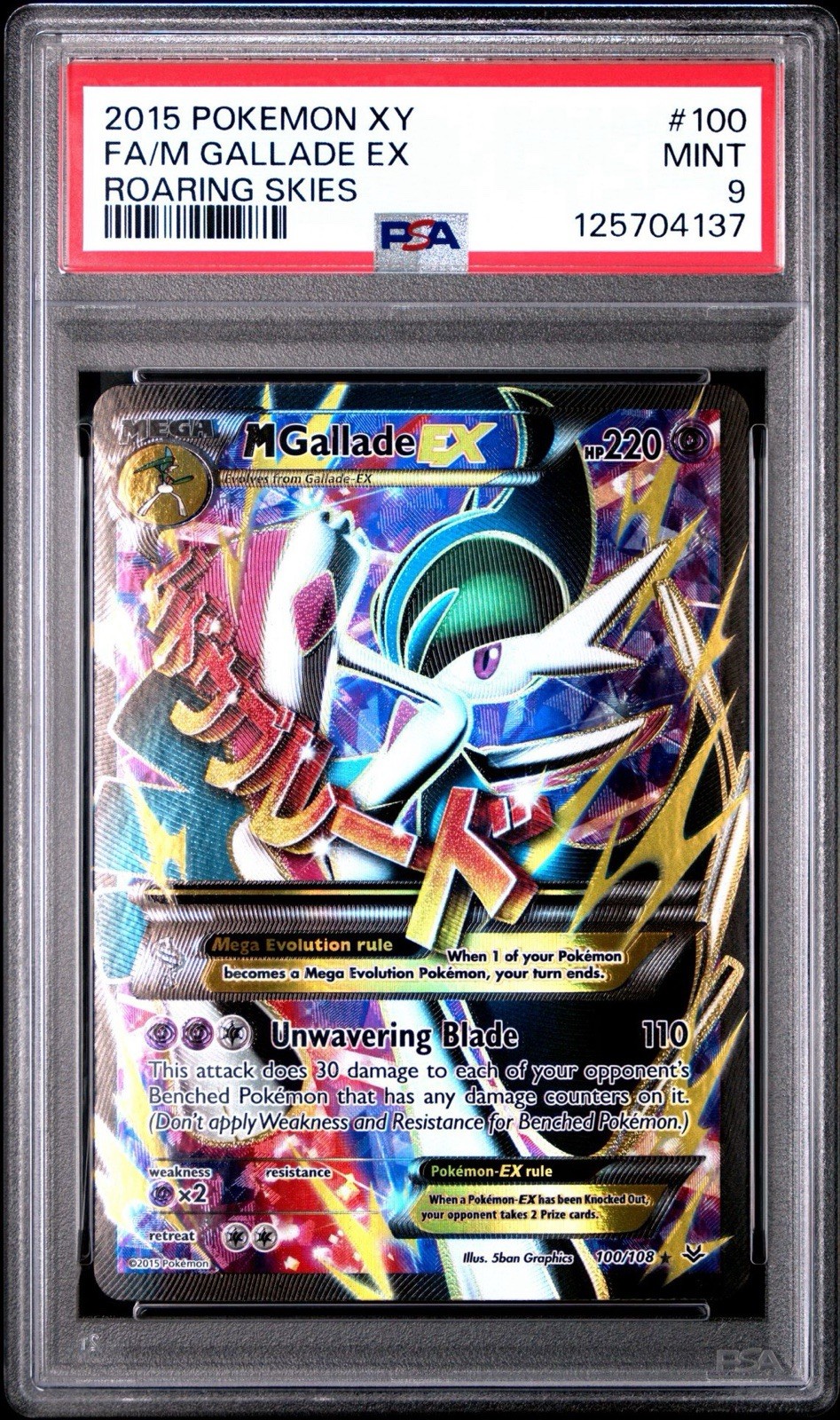 Pokemon M Gallade EX #100 Full Art XY Roaring Skies PSA 9 POP 136