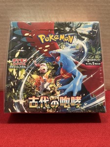 pokemon ancient roar booster box Pokemon TCG: SV9a Heat Wave Arena Booster Pack (Japanese) – MNS