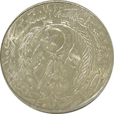 Algeria 1964 2 Centimes Coin Numismatic Collectible