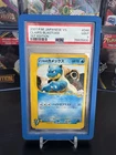 Pokemon Clair's Blastoise VS 1st Edition Japanese #046 PSA 9 Mint