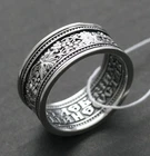 Men’s Orthodox 925 silver wide band ring with Byzantine ornament, symbol of life