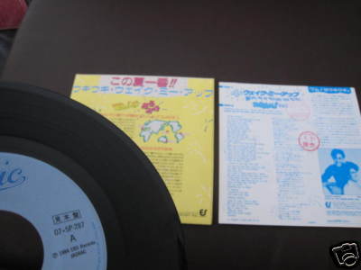 ワム！のアンドリュー唯一のアルバム (Japan Promo CD) Wham Japan Promo 7 inch Vinyl Single in Promo only Sleeve George