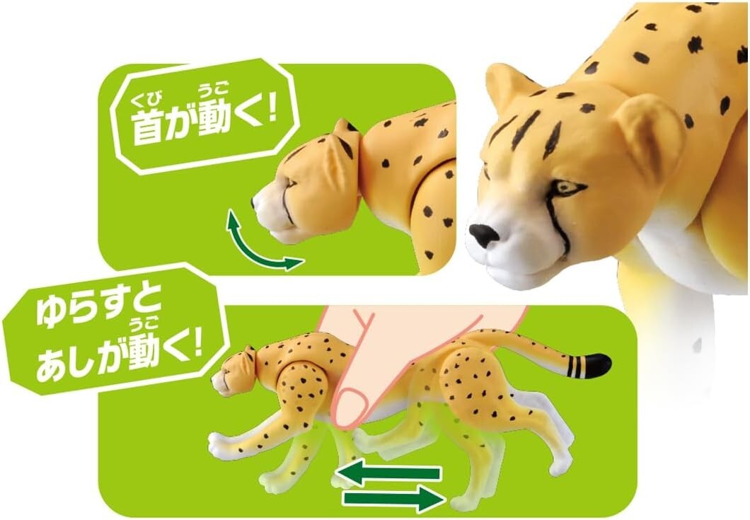 Takara Tomy - えたん Tomy Takara AS-13 Animal Cheetah Figure Doll Toy Statue