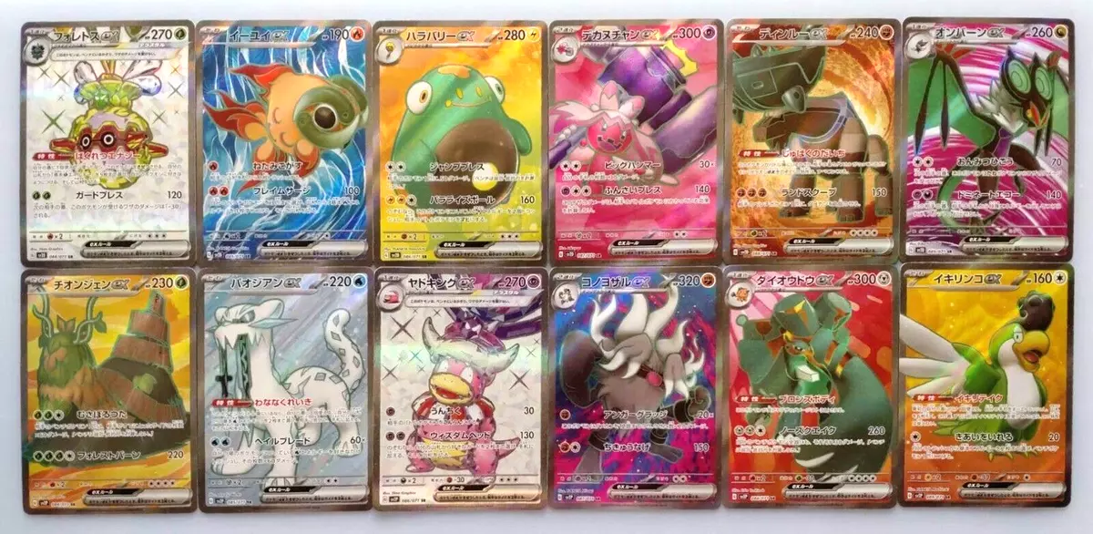 Pokemon Card Clay Burst sv2D Snow Hazard sv2P AR Complete set of