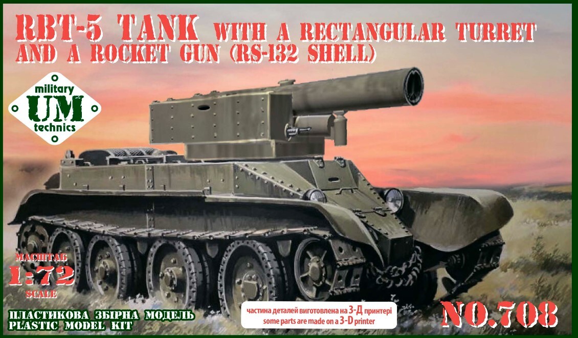 RBT-5 tank with a rectangular turret and a rocket gun RS-132 shell
