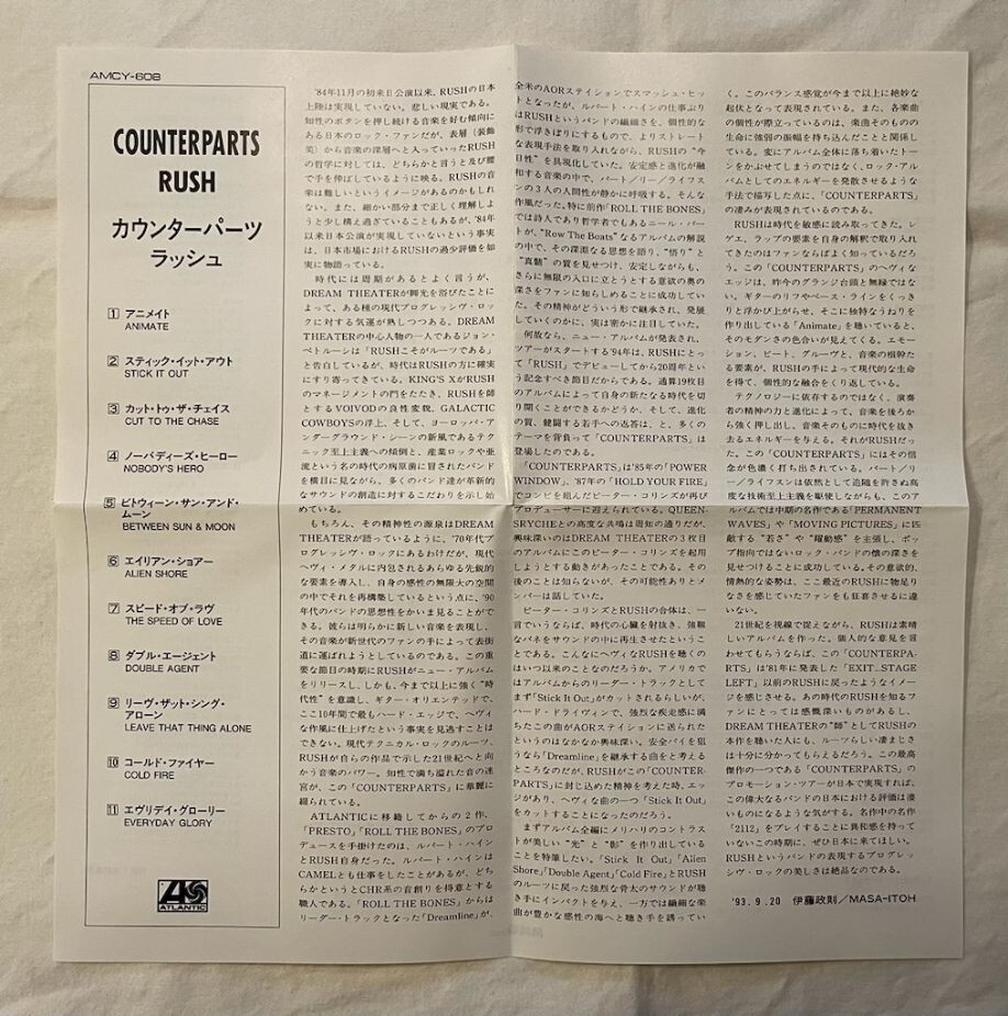 Rush - Counterparts (Original Japan First Pressing CD w/OBI) AMCY