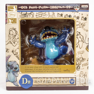 スティッチ Stitch Disney 110th Aniversary Ichiban Kuji Figure Banpresto JAPAN
