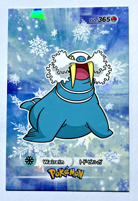 2024 POKEMON DATABASE 3 Card #114 WALREIN Hoenn Peru Edition Foil | eBay