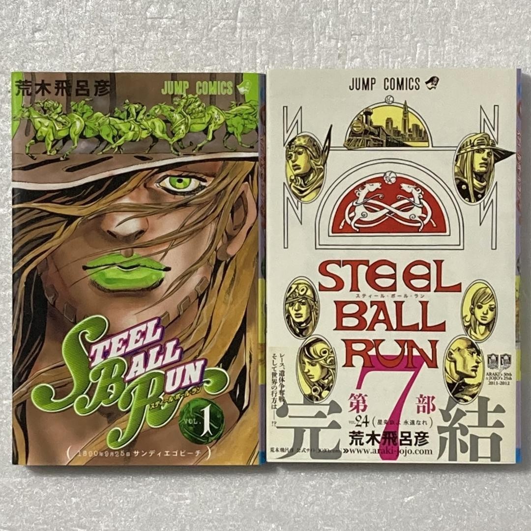 STEEL BALL RUN Vol1-24 Complete Set Japanese Manga comics JoJos