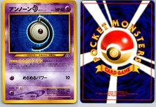 UNOWN D NO. 201 NEO DISCOVERY JAPANESE POKEMON CARD TCG LP 2000